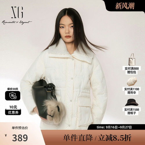 XG/雪歌 XJ406780A891白色翻领拼接白鸭绒羽绒服直筒收腰外套女装