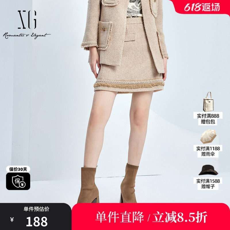 XG/雪歌XJ303021A660 浅米小香风毛边拼接半身裙高腰直筒短裙女装