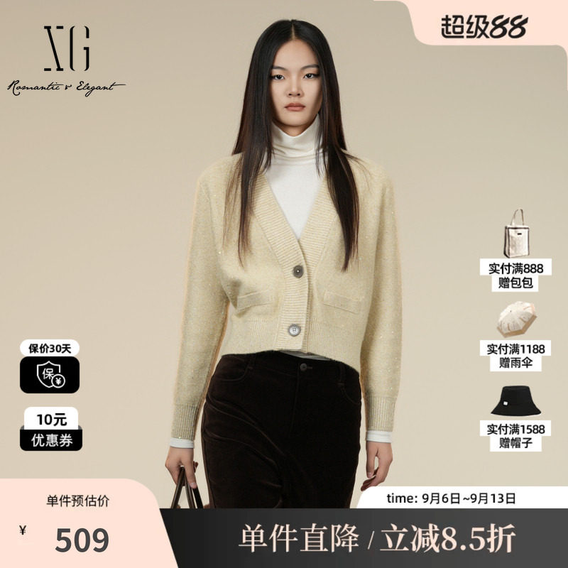 XG/雪歌XK411034A130 浅黄色短款长袖毛针织衫无领宽松开衫外套女