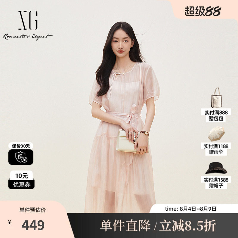 XG/雪歌XK204113A908 浅粉色圆领短袖两件套连衣裙国风盘扣半裙女