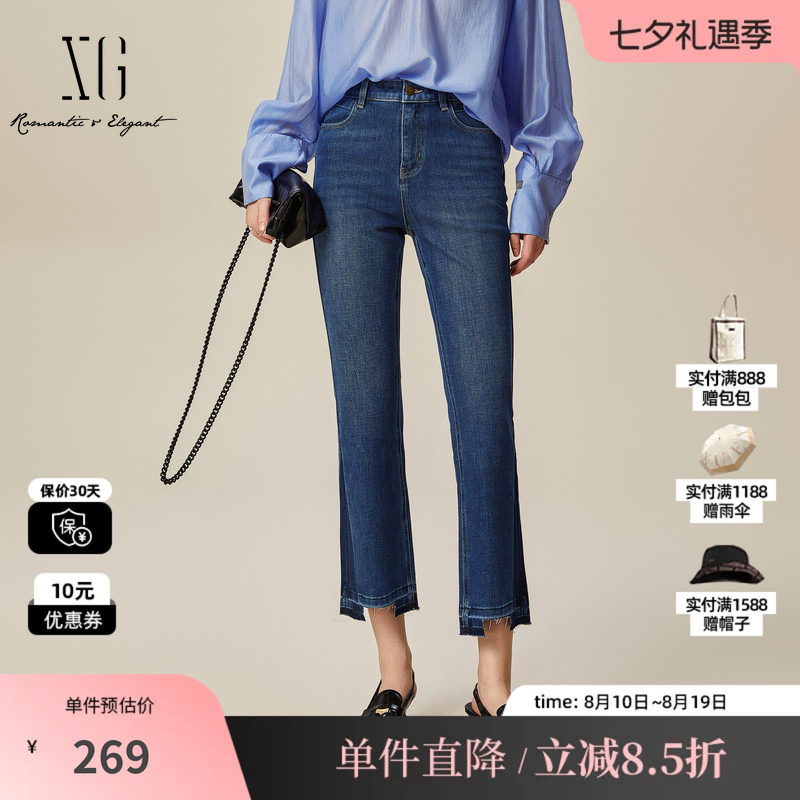 XG/雪歌XK102032A319 棉感微喇牛仔裤显瘦撞色不规则九分休闲裤女