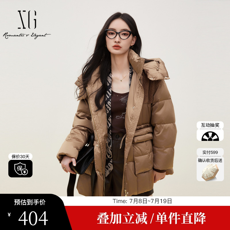 XG雪歌XI406018A374白鸭绒羽绒服时尚冬季新款棕色加厚连帽外套女