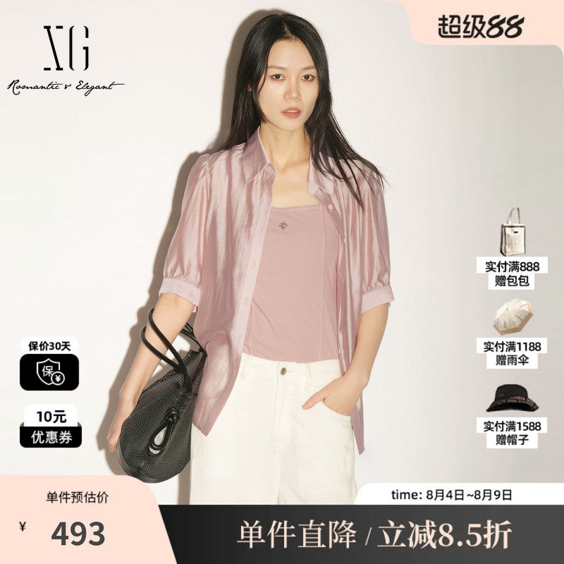 XG/雪歌 XL221019A517粉色莱赛尔短袖衬衫两件套配背心薄款上衣女
