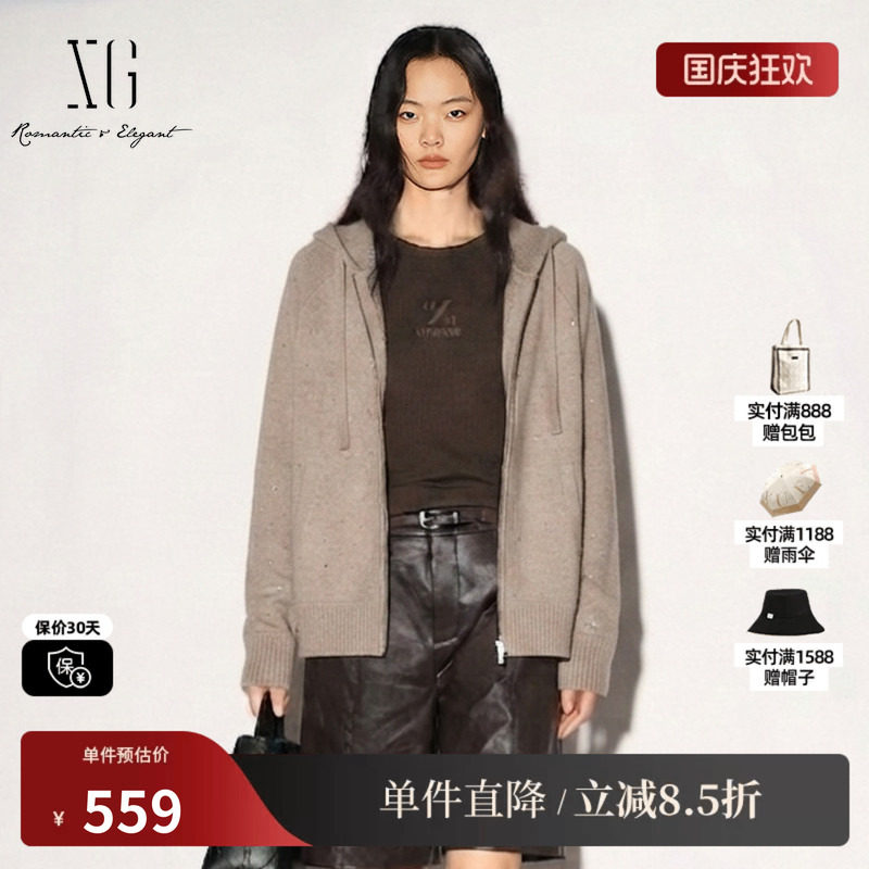 XG/雪歌 XK411800A809咖色钉珠连帽针织开衫外套休闲毛衣宽松女装