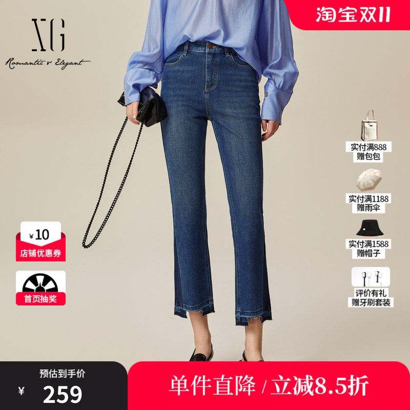 XG/雪歌XK102032A319 棉感微喇牛仔裤显瘦撞色不规则九分休闲裤女