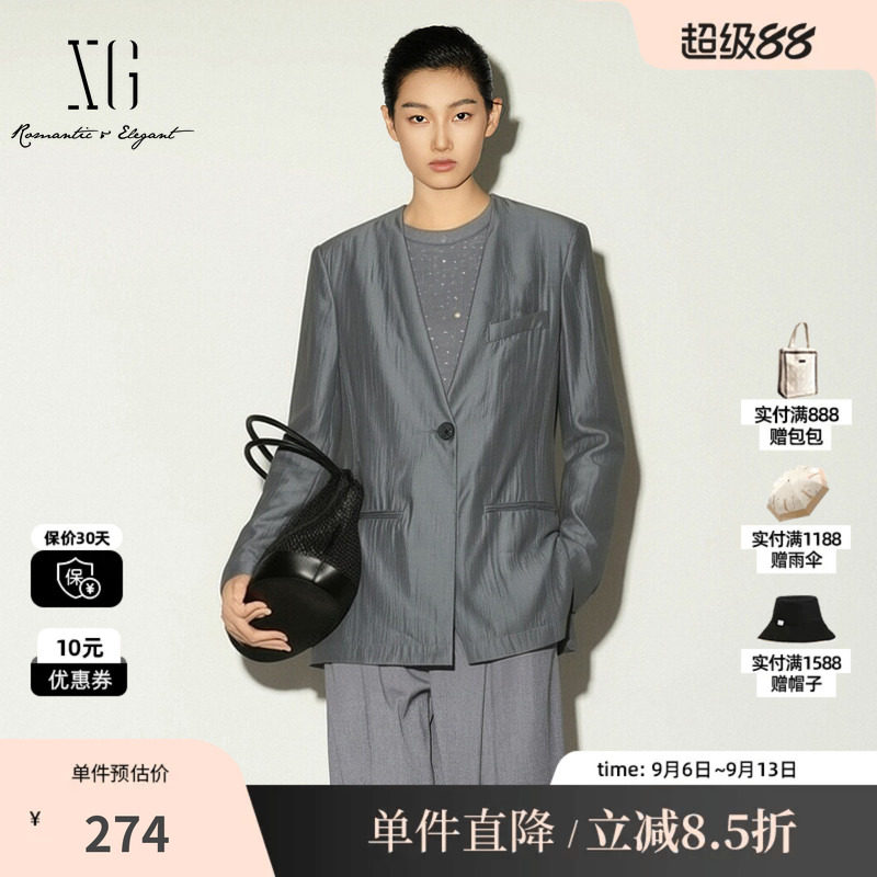 XG/雪歌XK207552A827灰蓝色V领长袖薄款西装外套直筒通勤休闲女装