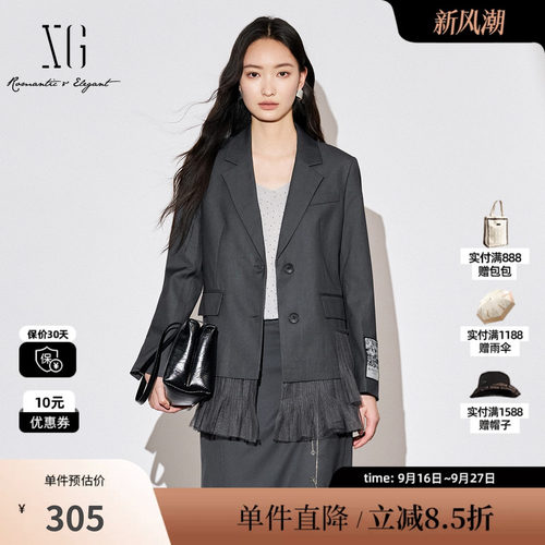 XG/雪歌XJ307024A283深灰色网纱拼接西装时尚秋季新款宽松外套女
