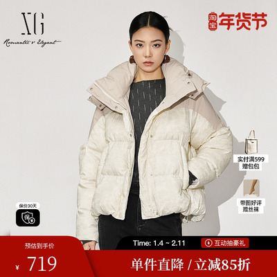 XG/雪歌XJ406088B351撞色拼接鸭绒羽绒服时尚冬季新款连帽外套女