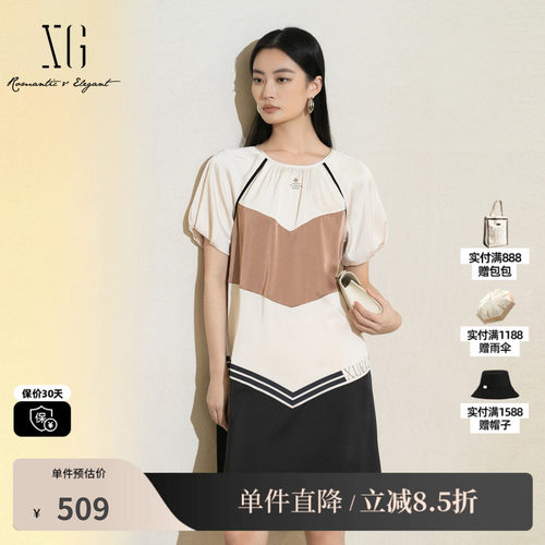 XG/雪歌XK204035B699拼色设计连衣裙2025夏季新款条纹印花短裙女