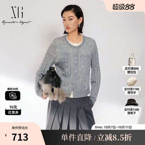 XG/雪歌 XL411010B482灰色假两件拼接圆领针织开衫休闲直筒毛衣女
