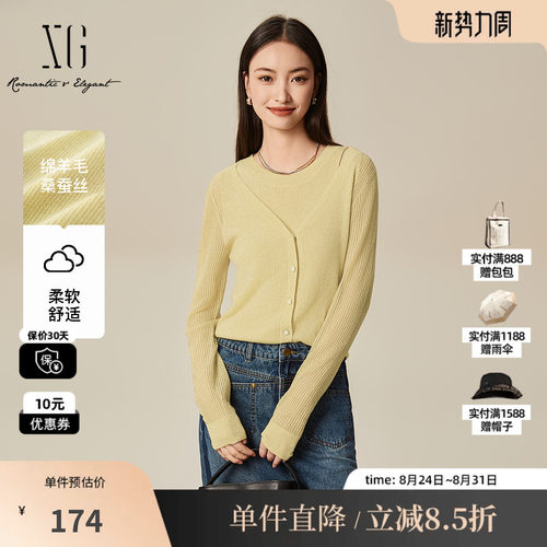 XG/雪歌XL111508A830 浅黄色假两件针织衫圆领长袖短款开衫毛衣女