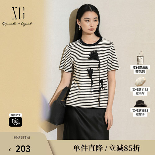 XG/雪歌XL201526B899条纹设计感短袖T恤2025夏季新款拼接上衣女装