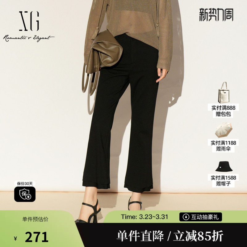 XG/雪歌XL102019A490 黑色微喇休闲裤显瘦职场休闲直筒西装长裤女