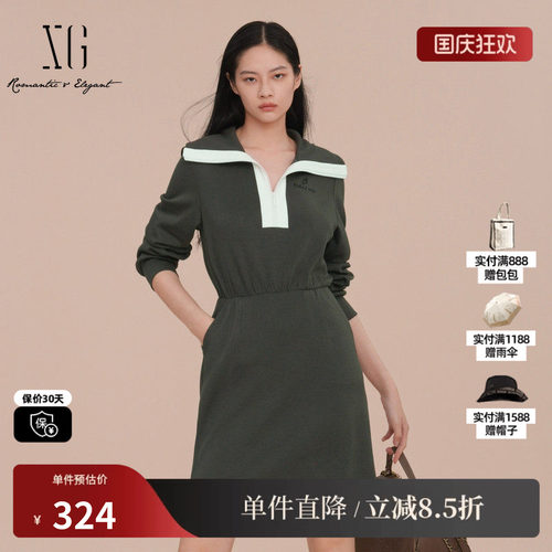XG/雪歌XK104010A543撞色拼接长袖连衣裙2025春季新款翻领A字裙女