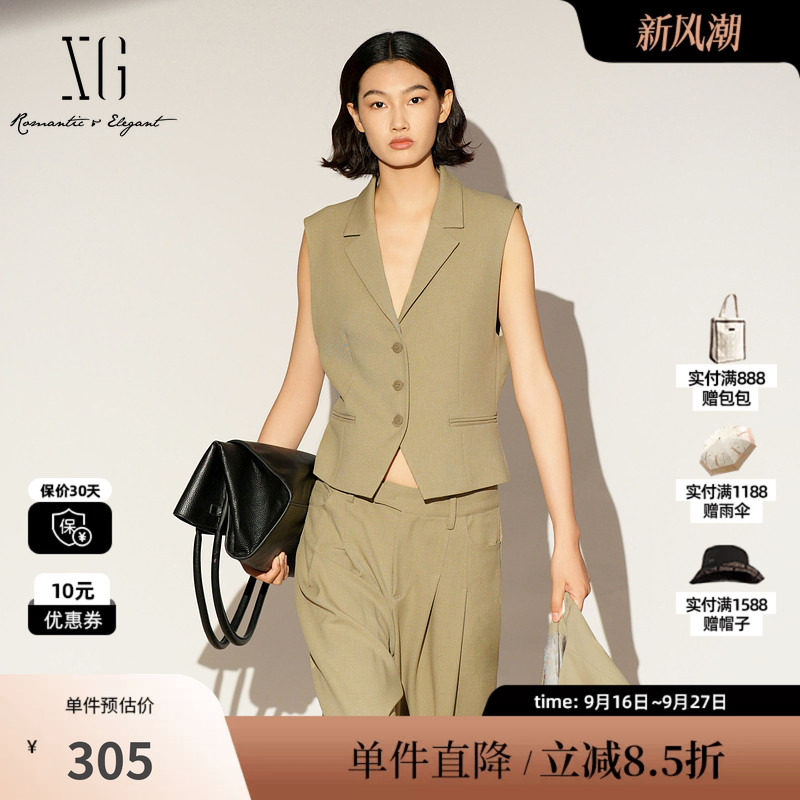 XG/雪歌XL124002A473 卡其色无袖西装马甲修身职场套装打底马夹女