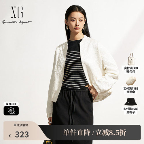 XG雪歌XM107505A891米白色长袖短外套2026春季新款短款立领外套女
