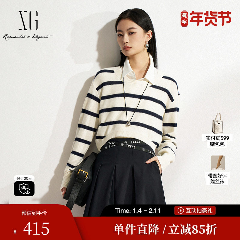 XG/雪歌XK111019B351撞色条纹毛针织衫2025春季新款两件套毛衫女