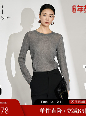 XG/雪歌XL401606B884灰色亮丝长袖T恤2025冬季新款修身圆领上衣女
