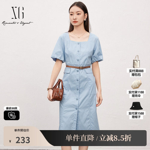 XG雪歌XJ204044A521天蓝短袖连衣裙时尚夏季新款休闲莱赛尔半裙女