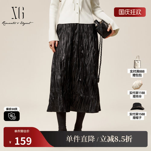 XG/雪歌XK403510A890黑色中长款半身裙时尚冬季新款拼接A字裙女装