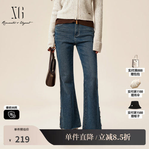 XG/雪歌XJ402054A219做旧破边开叉牛仔裤时尚冬季新款微喇长裤女