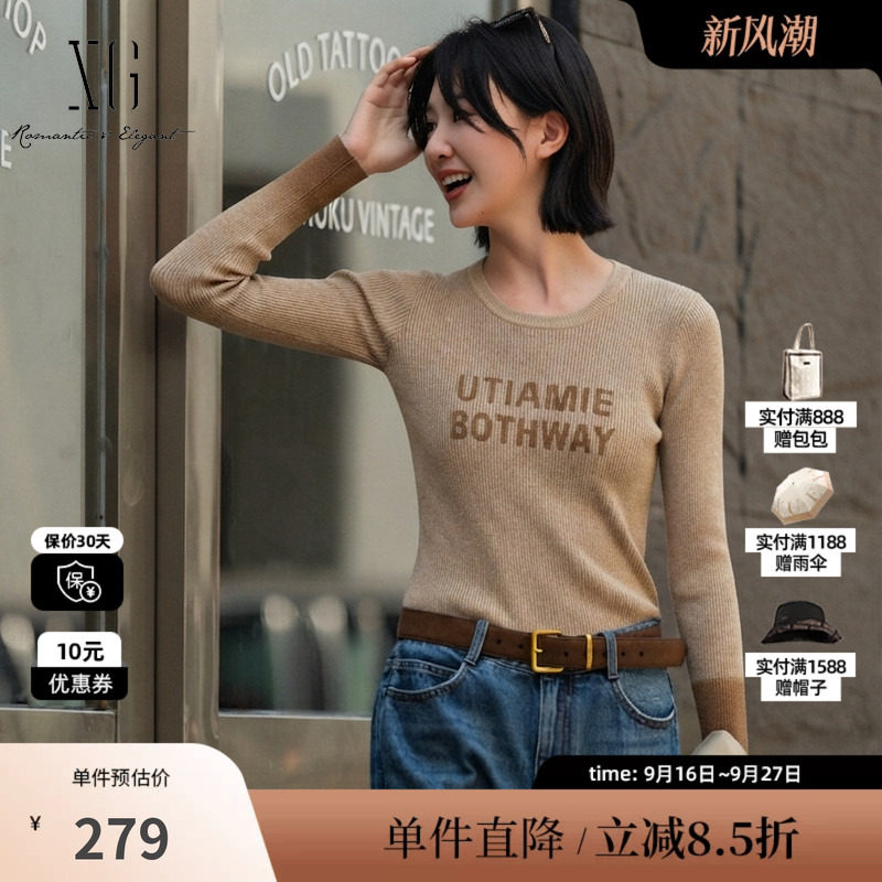 XG/雪歌 XK411791A809咖色渐变印花修身针织毛衫字母打底内搭女装