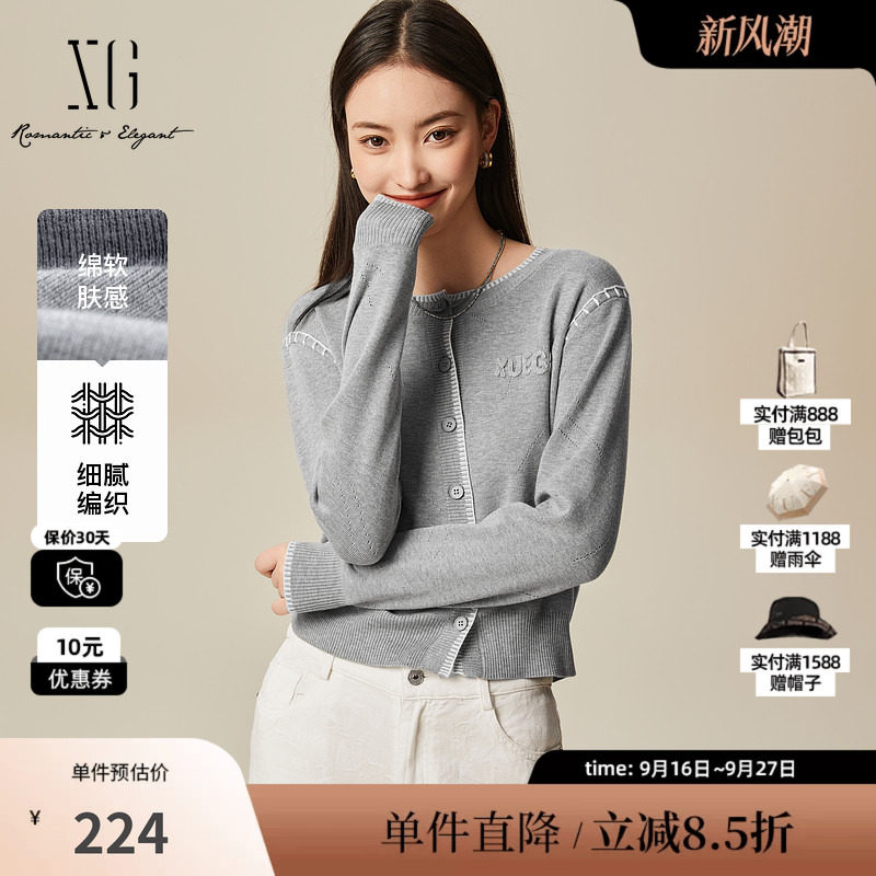XG/雪歌XL111506A884 灰色短款长袖针织衫提花装饰圆领套头开衫女