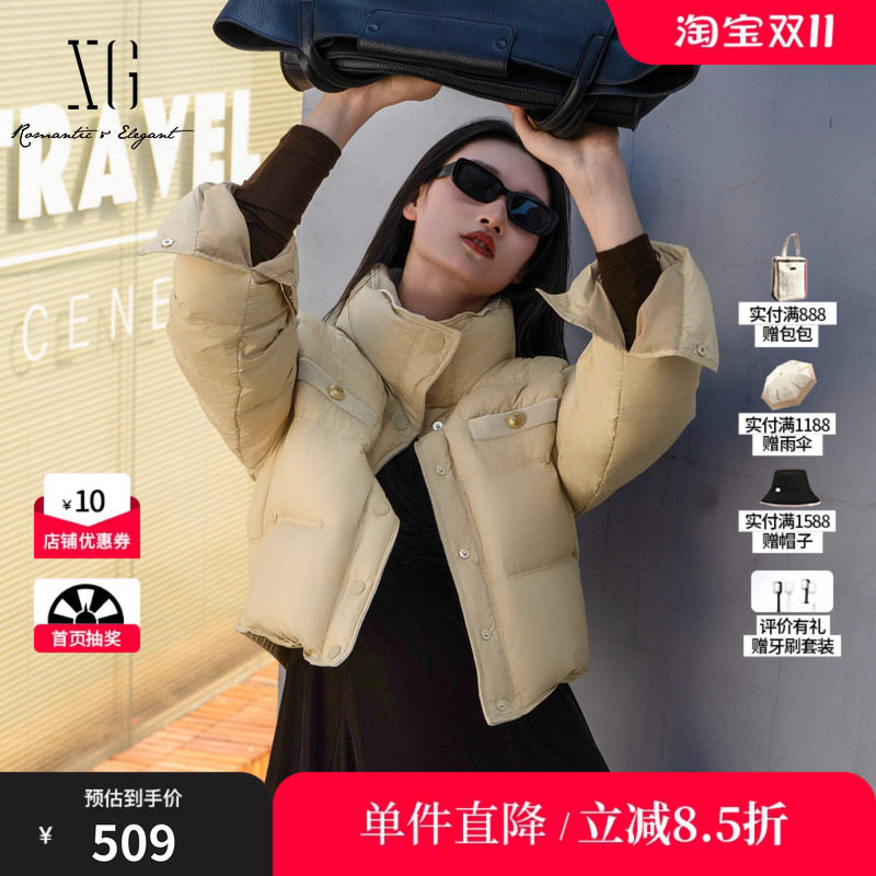 XG/雪歌 XK406014A130黄色立领短款白鸭绒羽绒服直筒通勤外套女装