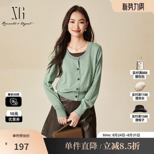 XG/雪歌XJ411079A585 通湖水绿假两件圆领长袖毛针织衫打底毛衣女