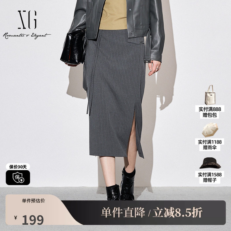 XG/雪歌XK303026B999灰白条纹H型直筒半身裙开叉包臀通勤中裙女装
