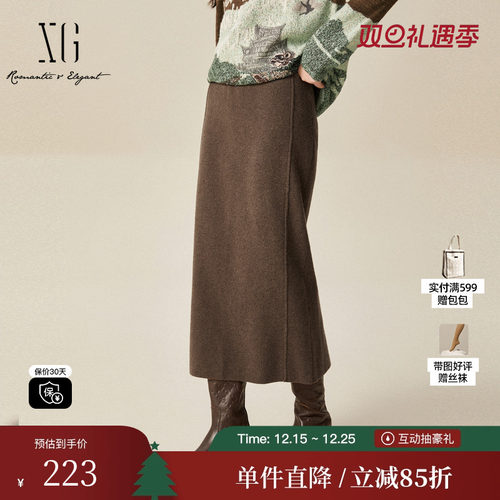 XG/雪歌XJ411086A572咖啡色通勤半身裙2024冬季新款绵羊毛A字裙女
