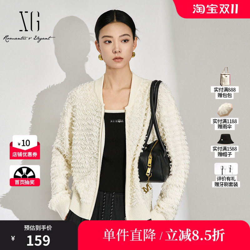 XG/雪歌XK411527A891 毛绒设计长袖针织衫米白羊毛混纺短款开衫女