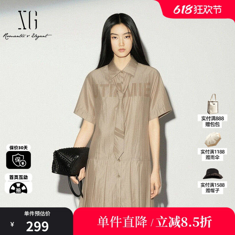 XG/雪歌XK204551A809 咖色莱赛尔短袖衬衫连衣裙学院风百褶领带女