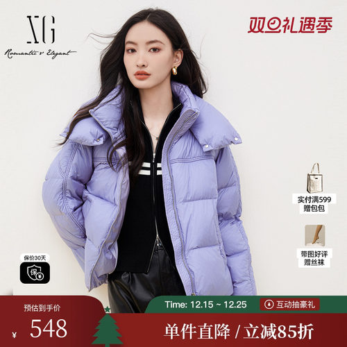 XG/雪歌XK406675A802紫色羽绒服时尚冬季新款加厚白鸭绒外套女装