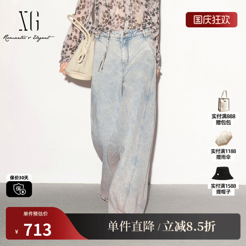 XG/雪歌 XL302011A119浅蓝色纯棉直筒牛仔裤阔腿休闲简约长裤女装