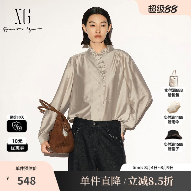 XG/雪歌 XL321023A573卡其色花边立领长袖衬衫简约高级宫廷风女装