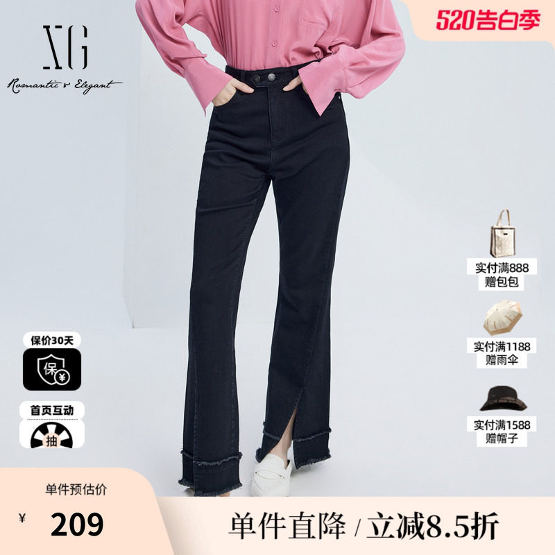 XG/雪歌XJ302022A690做旧棉弹牛仔裤2025秋季新款开叉微喇长裤女