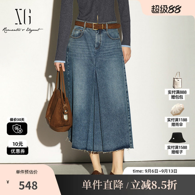 XG/雪歌XL303014A319蓝色棉感A字牛仔半身裙复古毛边中长伞裙女装