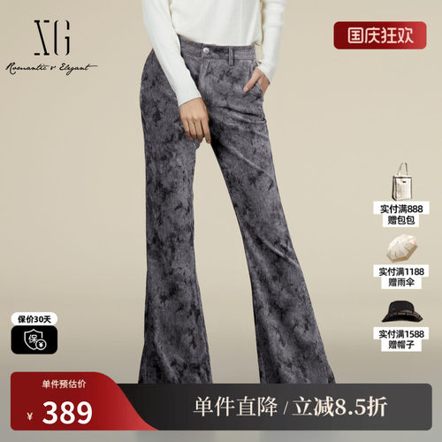 XG/雪歌XK402005B198拼色休闲裤2025冬季新款印染设计微喇长裤女