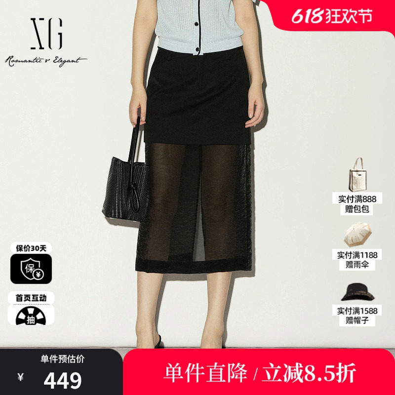 XG/雪歌XL203009A290黑色网纱拼接半身裙中长款透视A字直筒裙女装