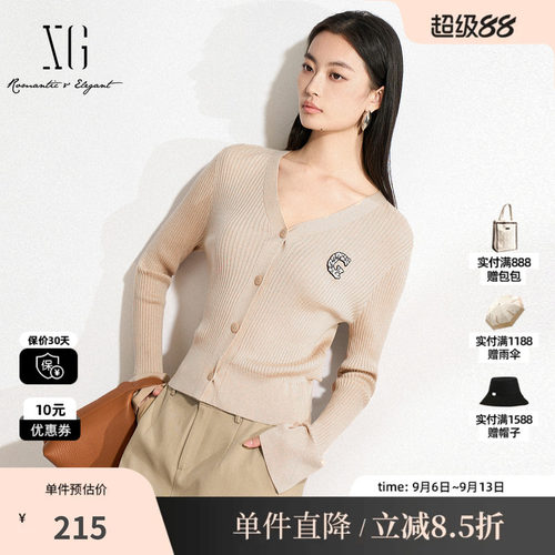 XG/雪歌XK111012A409 绣花装饰长袖毛针织衫咖啡色无领开衫毛衣女