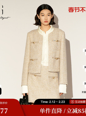 XG/雪歌XL107013B130浅黄色短外套2026春季新款小香风格纹外套女