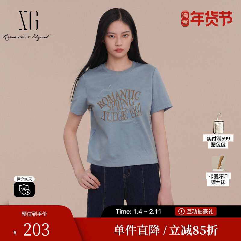 XG/雪歌XK101012A327圆领短袖T恤莱赛尔宽松正肩套头印花上衣女装,女装/女士精品,T恤,淘宝优惠券,粉丝福利购,淘宝优惠卷