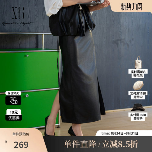 XG/雪歌XK303023A990 黑色缎面光泽直筒半身裙开叉高级中长裙女装