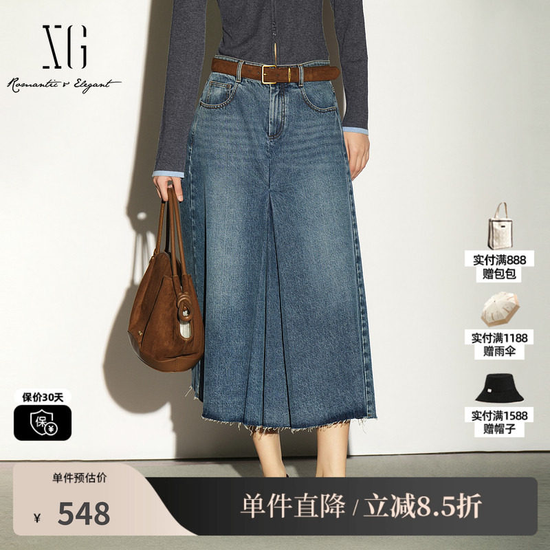 XG/雪歌XL303014A319蓝色棉感A字牛仔半身裙复古毛边中长伞裙女装
