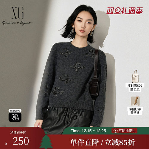XG雪歌XL411649A884亮片长袖毛衣2025冬季新款灰色绵羊毛针织衫女