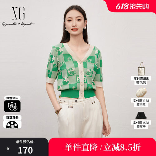 XG雪歌XJ211001B641绿色花版毛针织衫棉感夏季新款开衫短袖上衣女