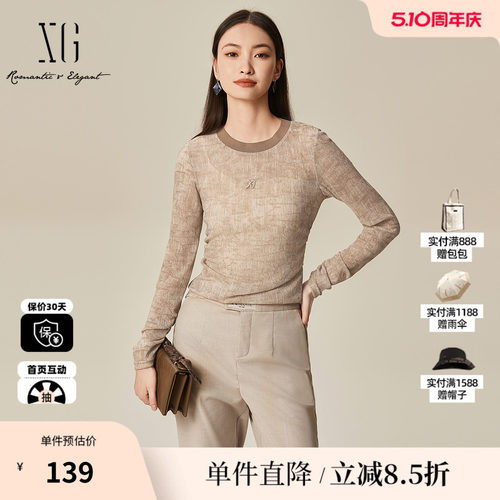 XG/雪歌XL101512B807驼色堆堆袖T恤2025春季新款修身长袖上衣女装