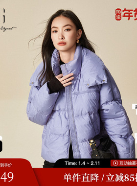 XG/雪歌XK406673A802紫色白鸭绒羽绒服时尚冬季新款加厚外套女装