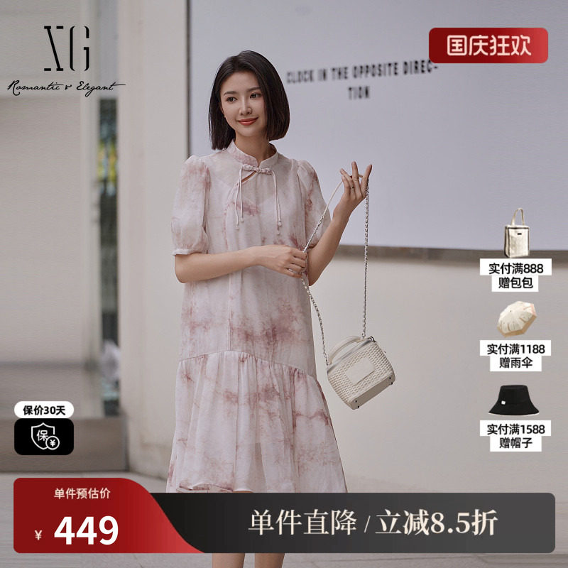 XG/雪歌XK204101B993 粉色花版新中式国风两件套旗袍中长连衣裙女